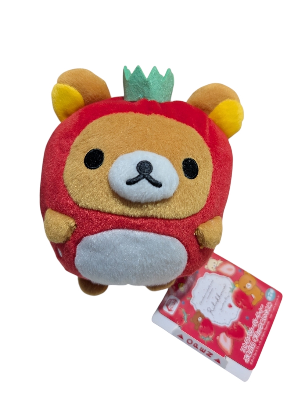 Rilakkuma Strawberry Ball